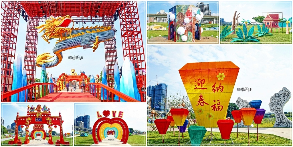 新北,三重,新北活動,三重活動,2024新北燈會,新北燈會,燈會,新北景點,三重景點,美食市集,馬戲踩街遊行,親子劇團
