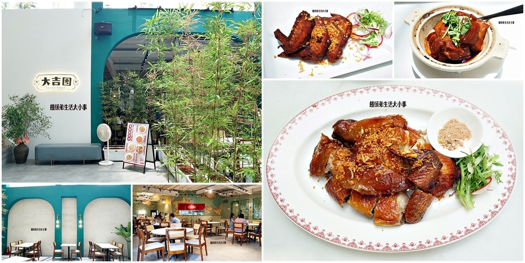 台北,信義,台北美食,信義美食,大吉團,吉祥道,百貨,台菜,港菜