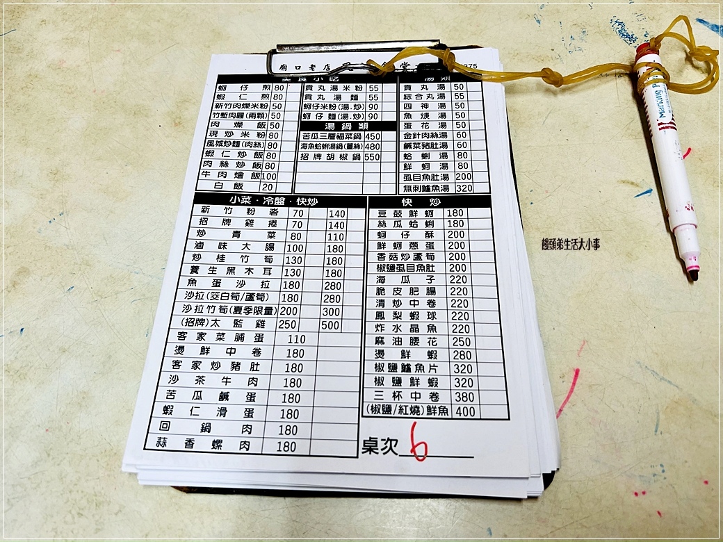 /tmp/phppWb2EH /tmp/phppWb2EH