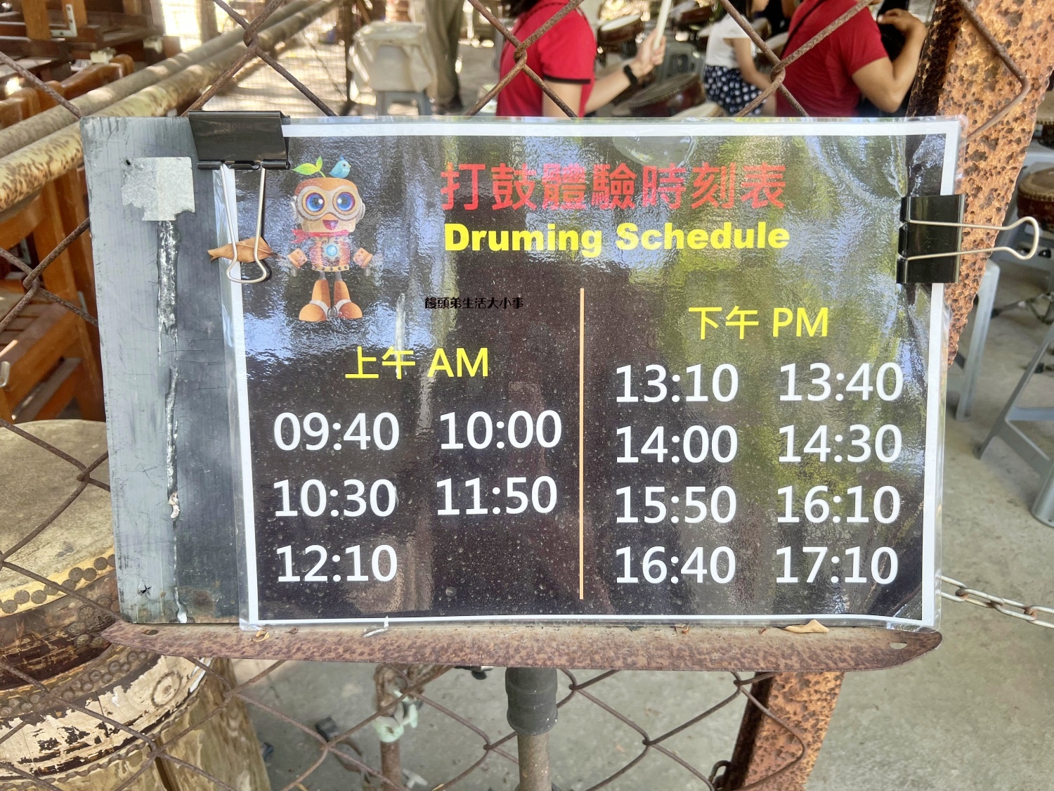 /tmp/php8JHHT1 /tmp/php8JHHT1