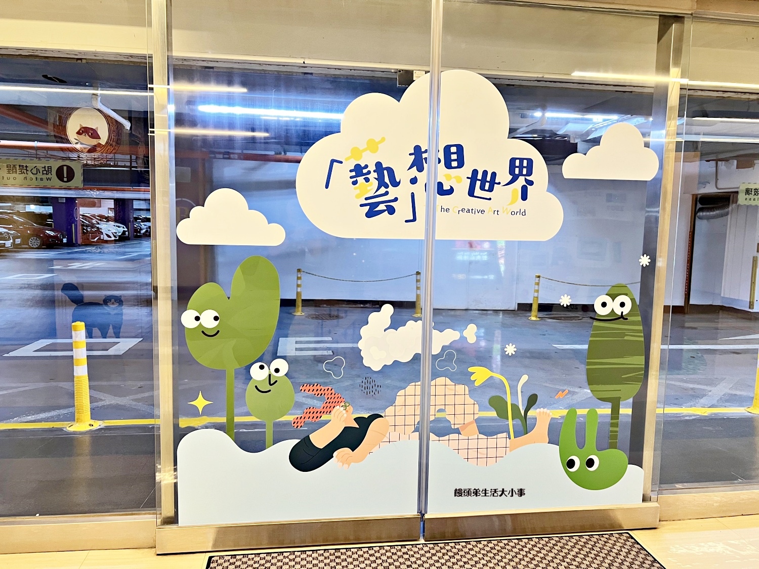 /tmp/phpCItVPn /tmp/phpCItVPn