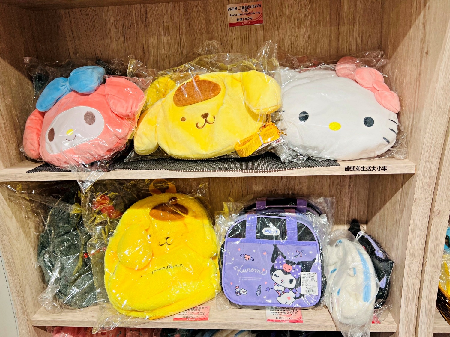 /tmp/phplgTXio /tmp/phplgTXio