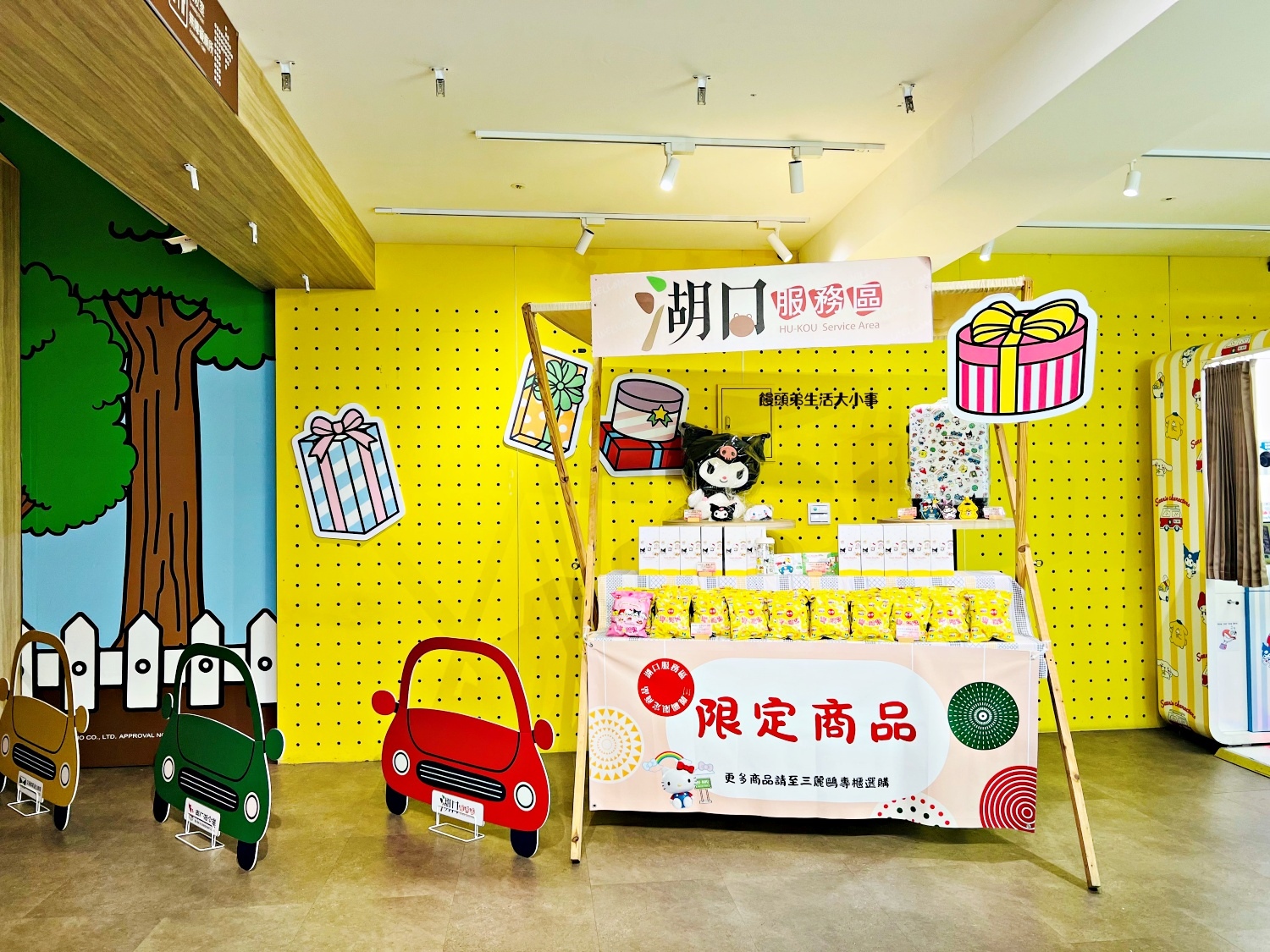 /tmp/phpSRqjgj /tmp/phpSRqjgj