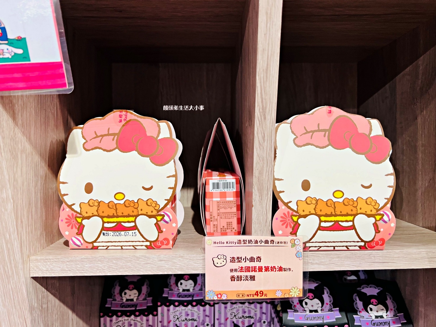 /tmp/phpaugOeP /tmp/phpaugOeP