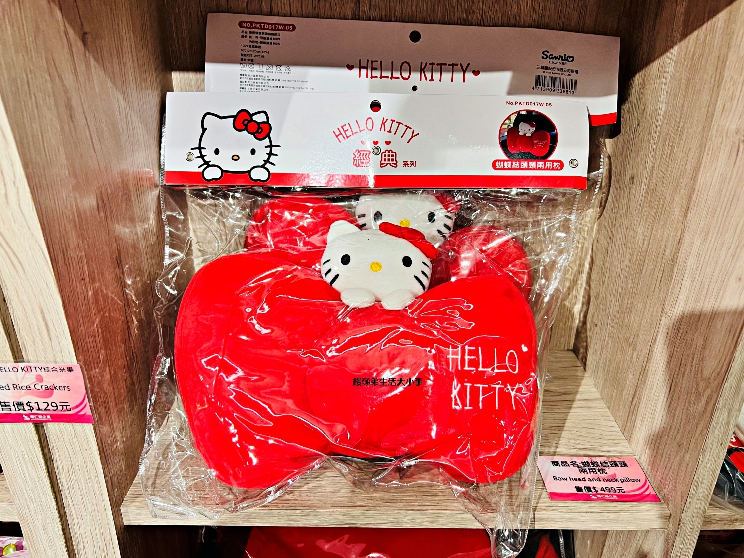 /tmp/phpnNXfr1 /tmp/phpnNXfr1