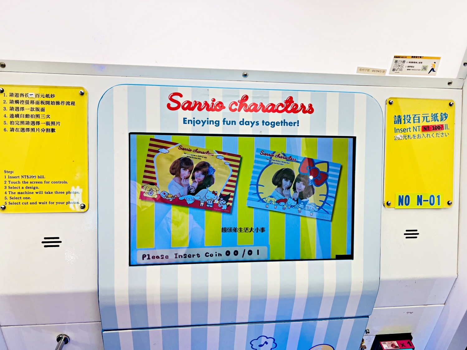 /tmp/phpvNEsZL /tmp/phpvNEsZL