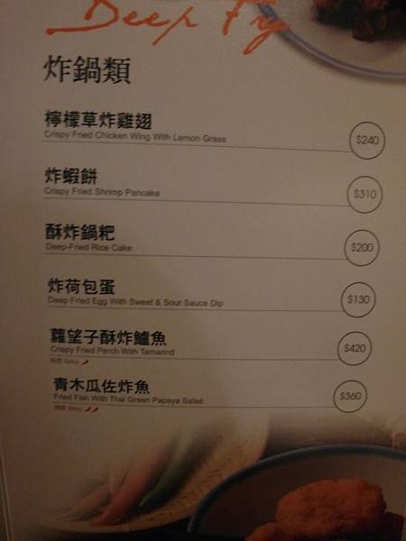 Kiki菜單 (5).JPG