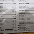 鯊魚咬吐司menu (13).JPG