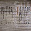 鯊魚咬吐司menu (1).JPG