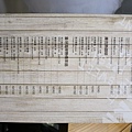 鯊魚咬吐司menu (2).JPG