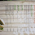 鯊魚咬吐司menu (6).JPG
