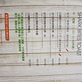鯊魚咬吐司menu (7).JPG