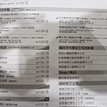 鯊魚咬吐司menu (12).JPG