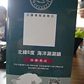 北緯八度c菜單 (9).JPG