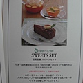 Afternoon Tea menu (6)