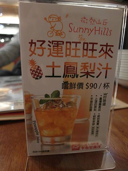 卡布里橋沙MENU (13).JPG