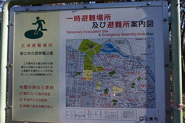 日本 吉祥寺車站 井之頭恩賜公園 三鷹の森ジブリ美術館 喵喵朵拉 食物 住宿 旅行 生活 痞客邦