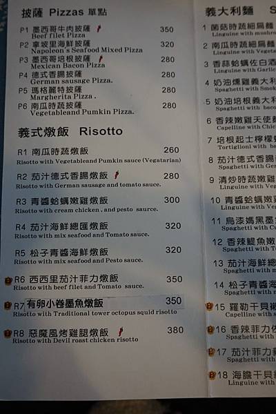 The Pizzo MENU (8).JPG