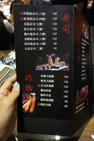 menu (2).JPG