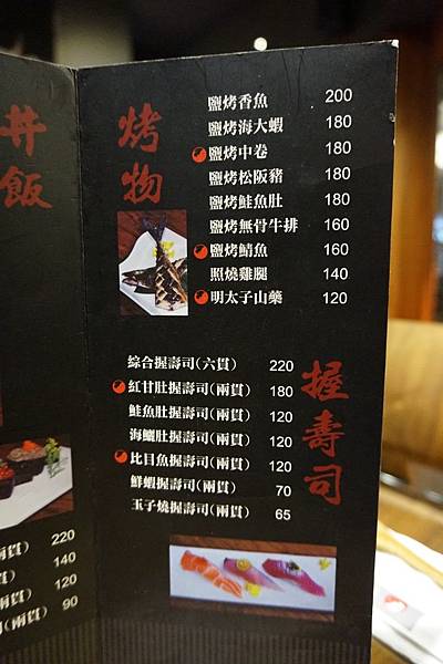 menu (7).JPG