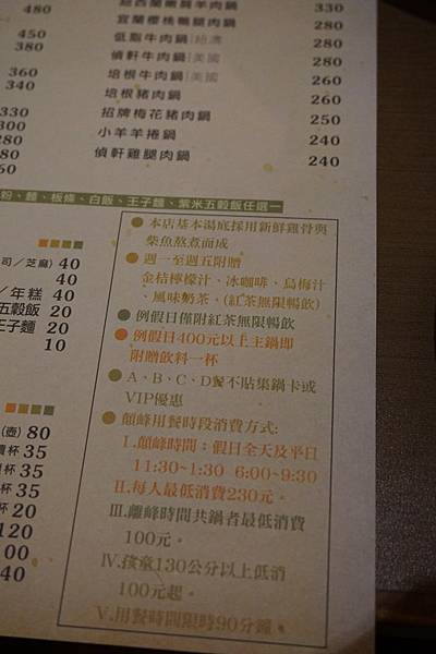 menu5.JPG