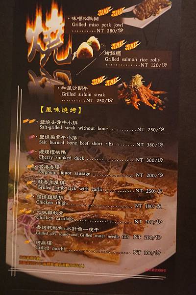 MENU1 (3).JPG
