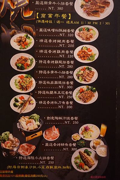 MENU1 (10).JPG