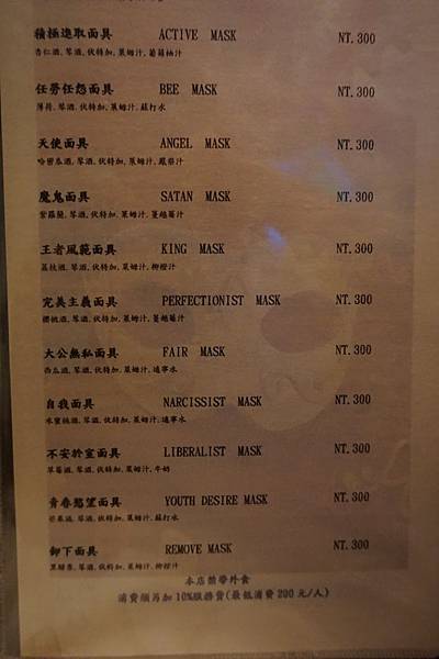 MENU2 (7).JPG