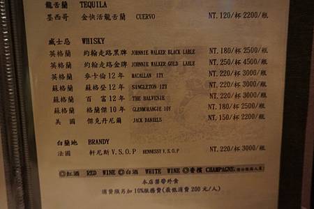 MENU2 (11).JPG