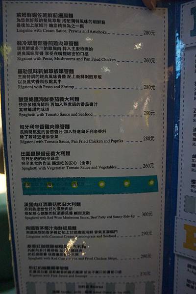 鄰居家menu (8).JPG