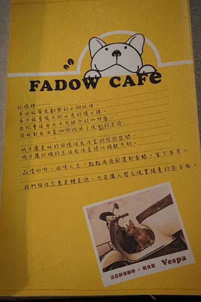 法豆菜單 (1).JPG