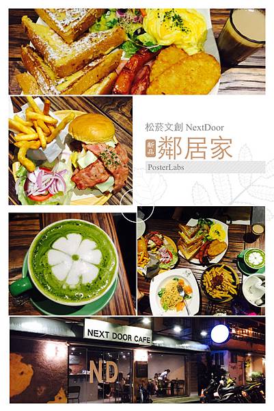 鄰居家 (1).JPG 鄰居家 (1).JPG