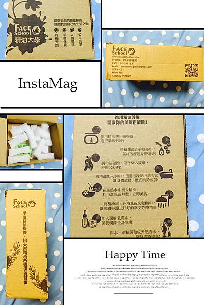 FANCE精油大鷽 (2).JPG