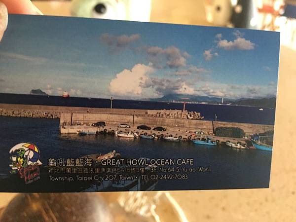 龜吼藍藍海景觀餐廳-2.JPG