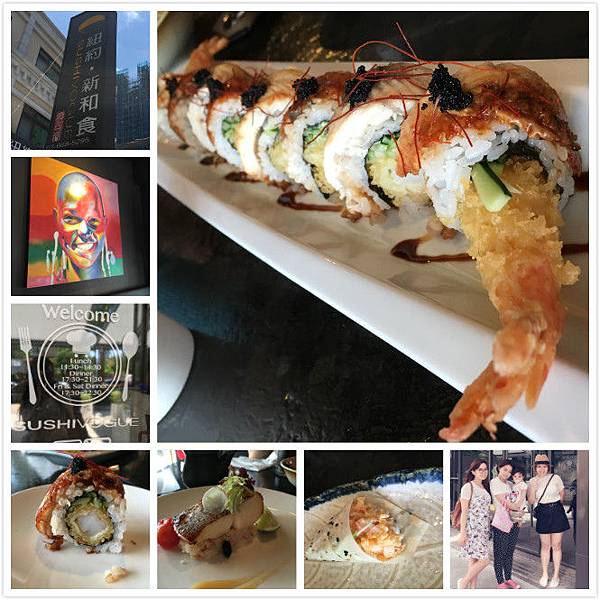 紐約新和食-1.jpg 紐約新和食-1.jpg