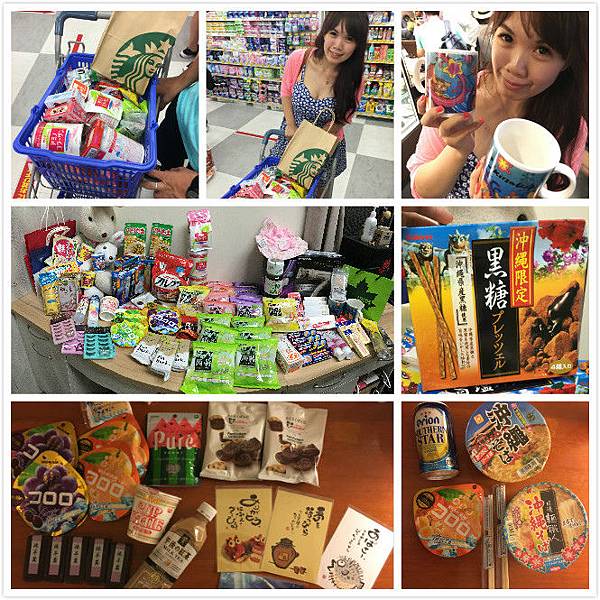 20160618日本沖繩購物-1.jpg
