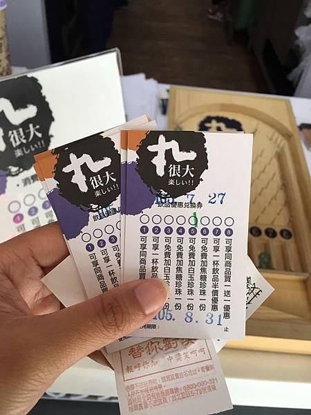 外送小吃 飲料 丸作_14.jpg