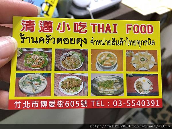 竹北清賣小吃 (1).jpg 竹北清賣小吃 (1).jpg