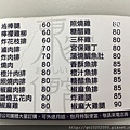 東家便當_2.jpg