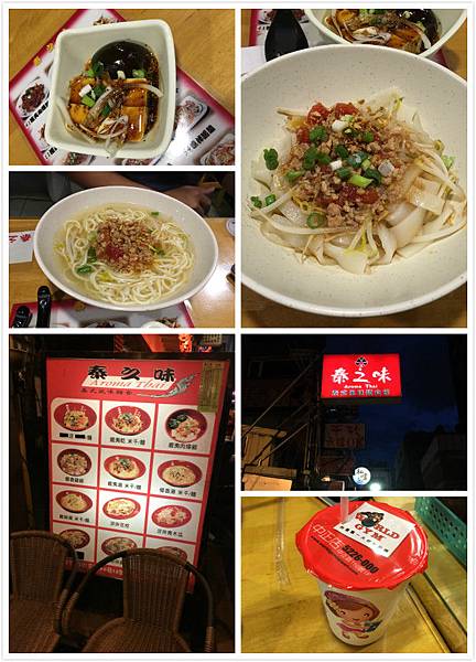 泰之味-1.jpg 泰之味-1.jpg