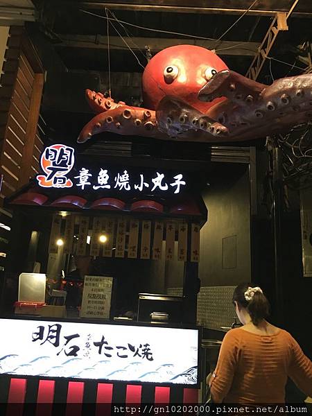 明石章魚燒-1 明石章魚燒-1