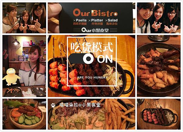 小聚食堂-1.jpg 小聚食堂-1.jpg