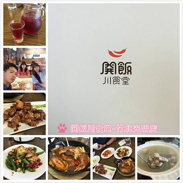 開飯-1.jpg 開飯-1.jpg