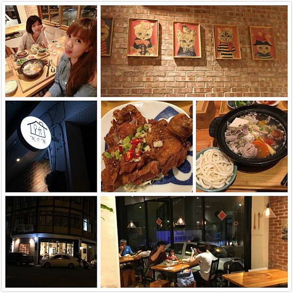 友食寓-1.jpg 友食寓-1.jpg