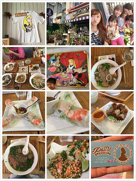 PhoV弗薇越式餐廳-1.jpg PhoV弗薇越式餐廳-1.jpg
