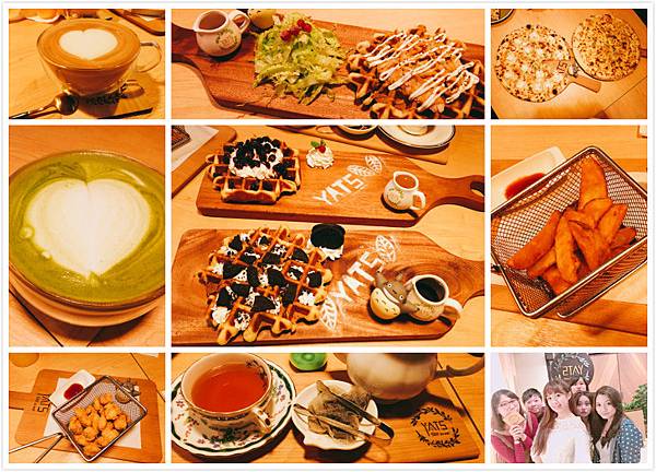 葉子下午茶-1.jpg 葉子下午茶-1.jpg