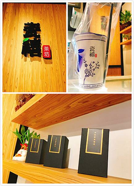 瓷禧-1.jpg 瓷禧-1.jpg