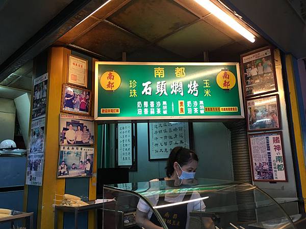 台南悶燒珍珠玉米-1.JPG 台南悶燒珍珠玉米-1.JPG