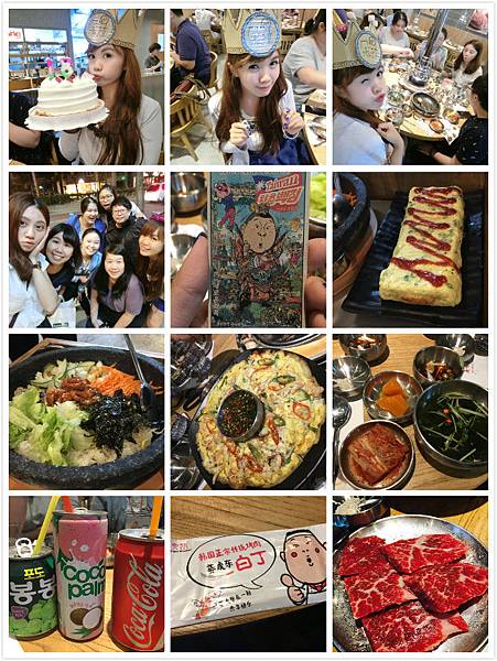竹北姜虎東韓國燒肉 -1.jpg 竹北姜虎東韓國燒肉 -1.jpg