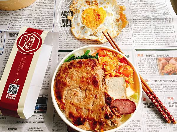 角屋便當-1.JPG 角屋便當-1.JPG